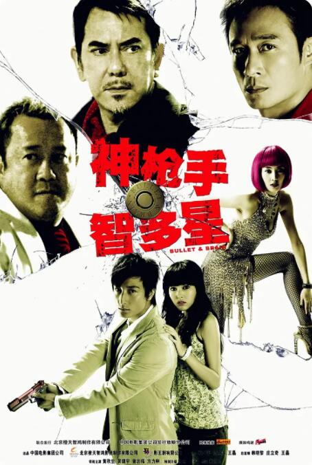 妻子外约